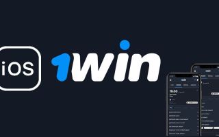 Скачать приложение 1win на Айфон и iOs